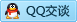QQ在线咨询752117519